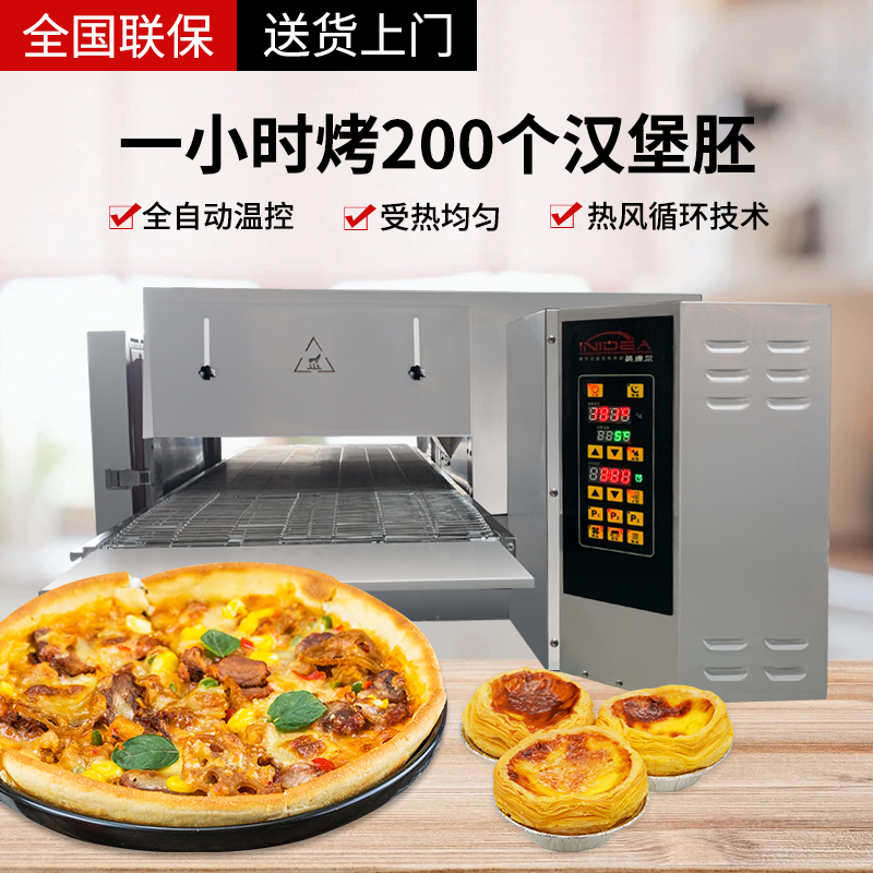 鏈?zhǔn)脚_烤爐 鏈?zhǔn)脚_烤爐