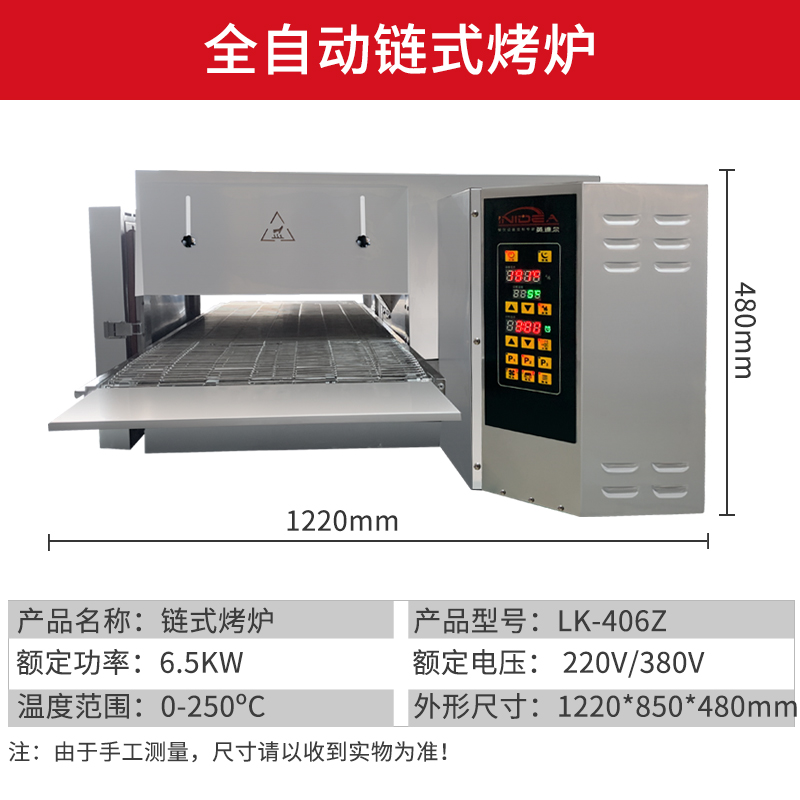 漢堡生產(chǎn)設(shè)備 漢堡生產(chǎn)設(shè)備
