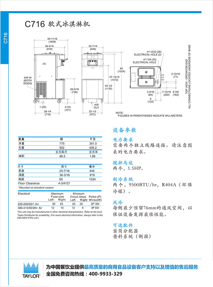 廣州英迪爾電器有限公司 廣州英迪爾電器有限公司