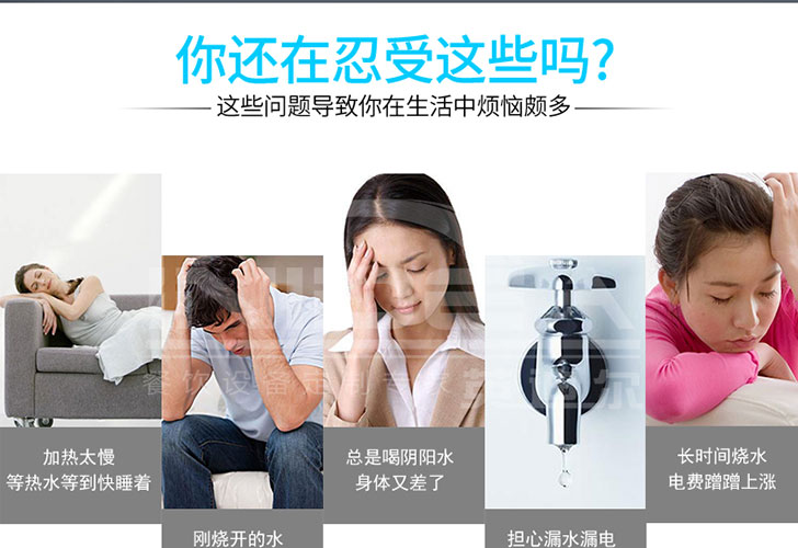 開水機IKSJ-10 開水機IKSJ-10