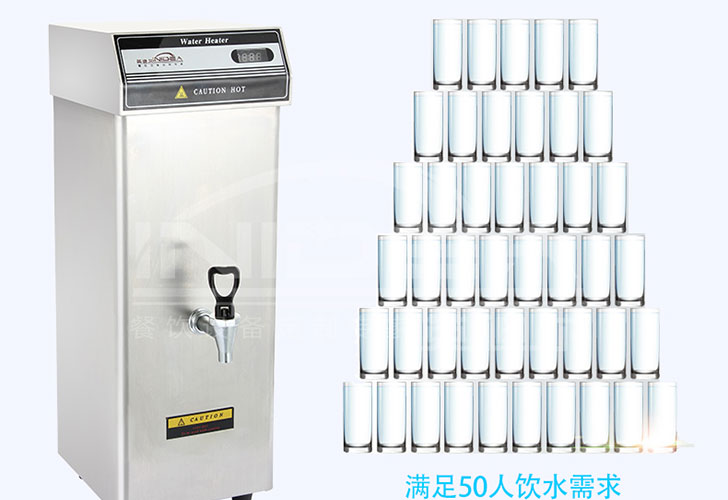 開水機IKSJ-10 開水機IKSJ-10