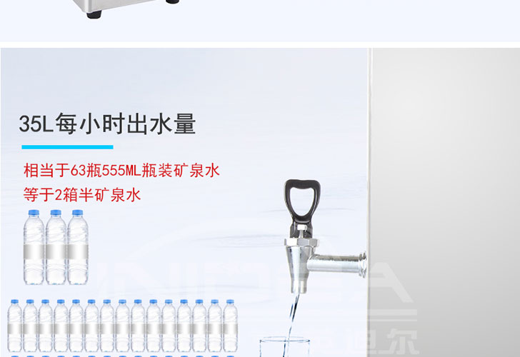 開水機IKSJ-10 開水機IKSJ-10