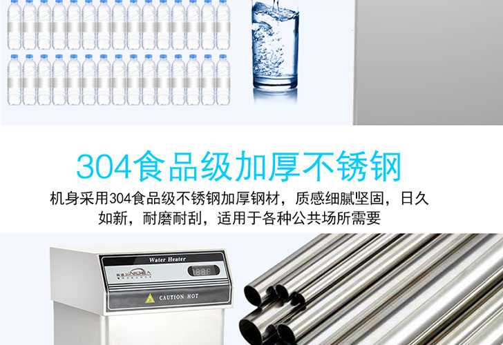 開水機IKSJ-10 開水機IKSJ-10