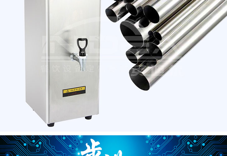 開水機IKSJ-10 開水機IKSJ-10