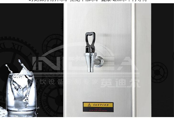 開水機IKSJ-10 開水機IKSJ-10