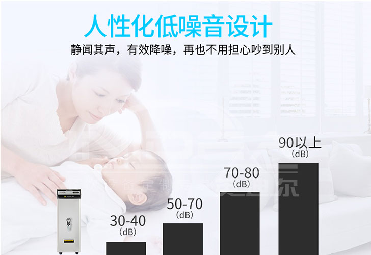 開水機IKSJ-10 開水機IKSJ-10