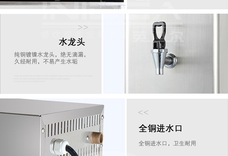 開水機IKSJ-10 開水機IKSJ-10