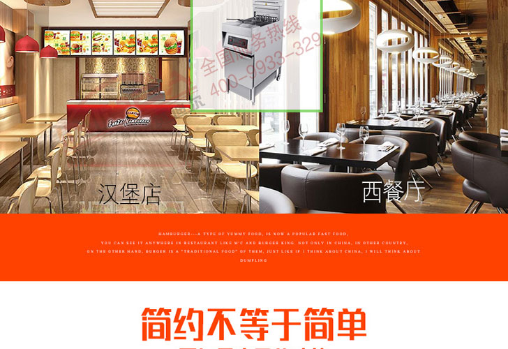 機械版帶濾油車單槽炸爐IDZL-9M-1T