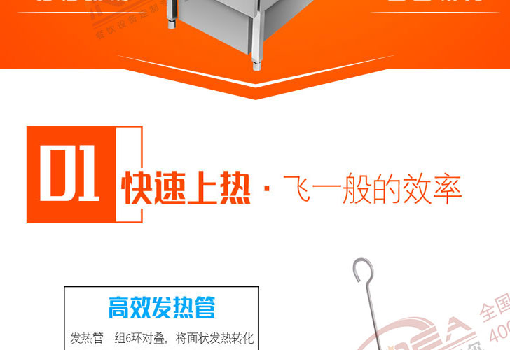 機(jī)械版帶濾油車單槽炸爐IDZL-18M-1T 機(jī)械版帶濾油車單槽炸爐IDZL-18M-1T