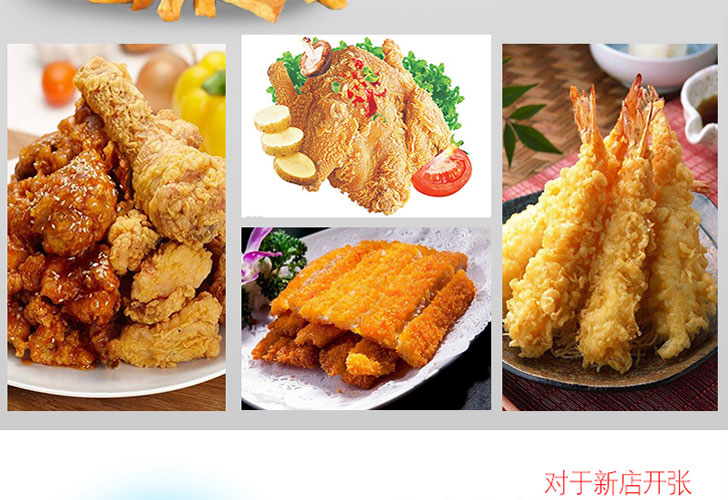 電腦版雙槽炸爐IDZL-18-2 電腦版雙槽炸爐IDZL-18-2