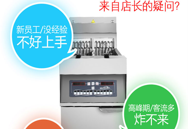 電腦版雙槽炸爐IDZL-18-2 電腦版雙槽炸爐IDZL-18-2