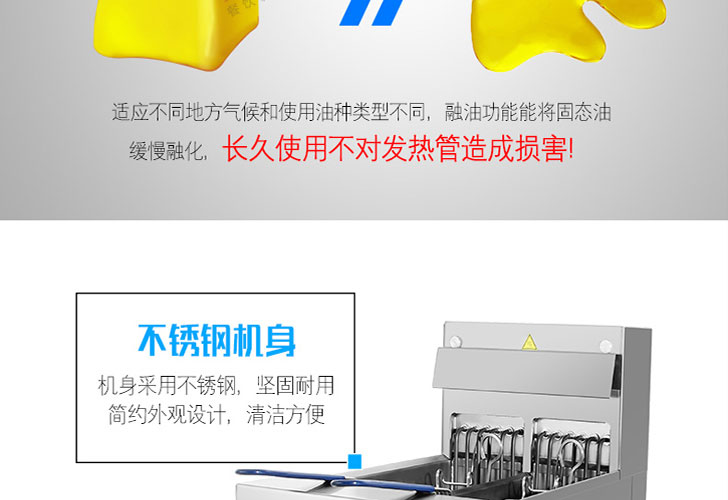 電腦版雙槽炸爐IDZL-18-2 電腦版雙槽炸爐IDZL-18-2