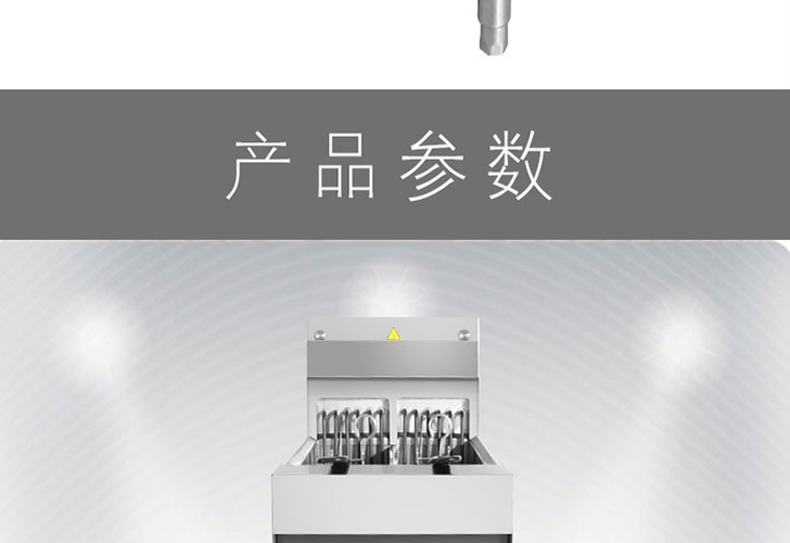 電腦版雙槽炸爐IDZL-18-2 電腦版雙槽炸爐IDZL-18-2