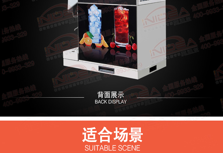 四閥<a href='/klj.htm' class='keys' title='點擊查看關(guān)于可樂機(jī)的相關(guān)信息' target='_blank'>可樂機(jī)</a> 四閥可樂機(jī)