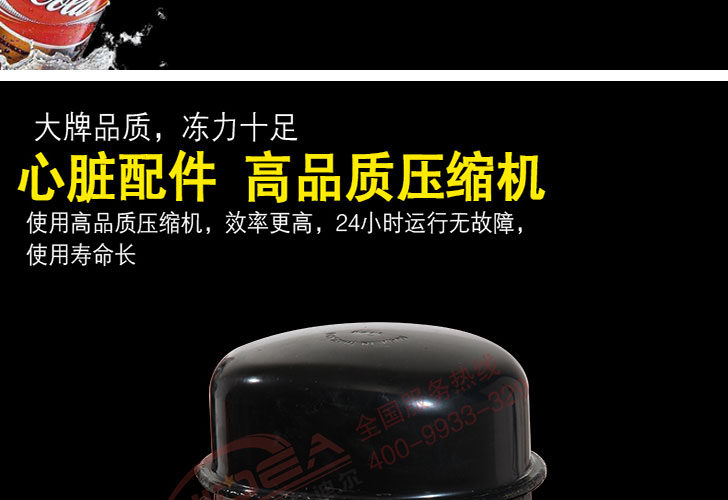 老款可樂(lè)機(jī) 老款可樂(lè)機(jī)