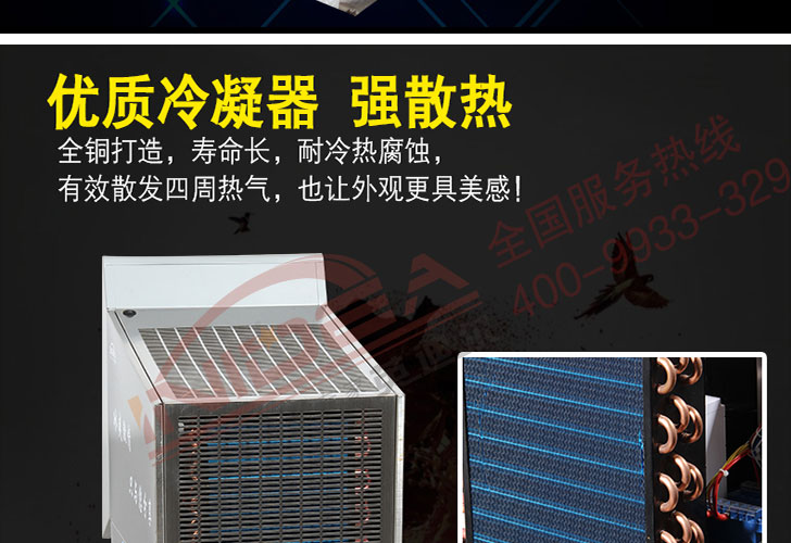 三閥可樂(lè)機(jī) 三閥可樂(lè)機(jī)