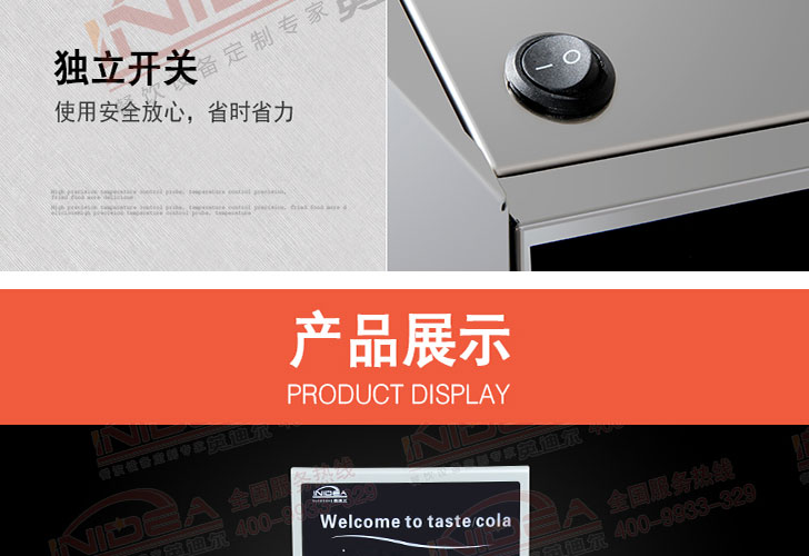 三閥可樂(lè)機(jī) 三閥可樂(lè)機(jī)