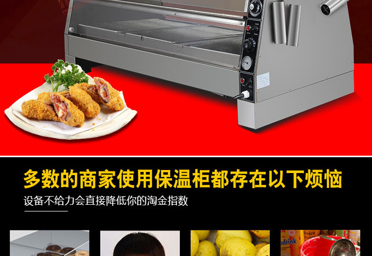 機(jī)械版保溫柜 機(jī)械版保溫柜