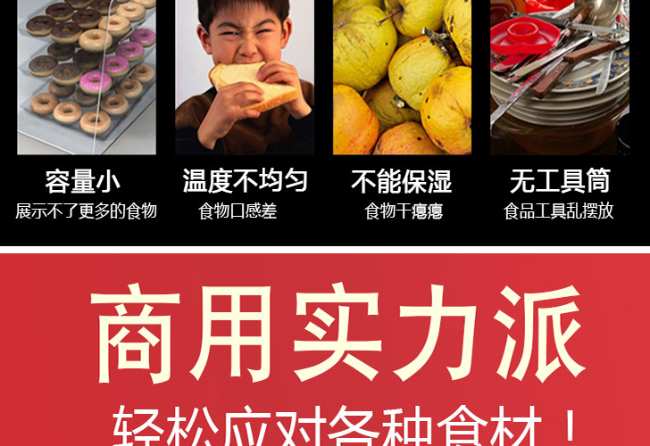 機(jī)械版保溫柜 機(jī)械版保溫柜