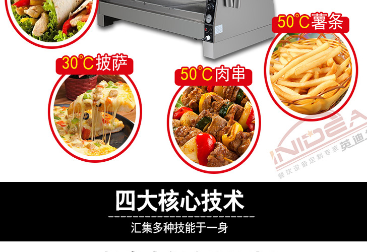 機(jī)械版保溫柜 機(jī)械版保溫柜