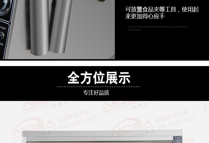 機(jī)械版保溫柜 機(jī)械版保溫柜