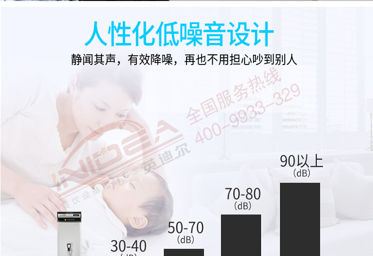 7升開水機(jī)K-T6A 7升開水機(jī)K-T6A