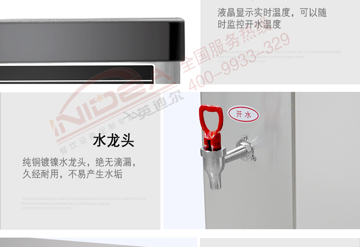 7升開水機(jī)K-T6A 7升開水機(jī)K-T6A