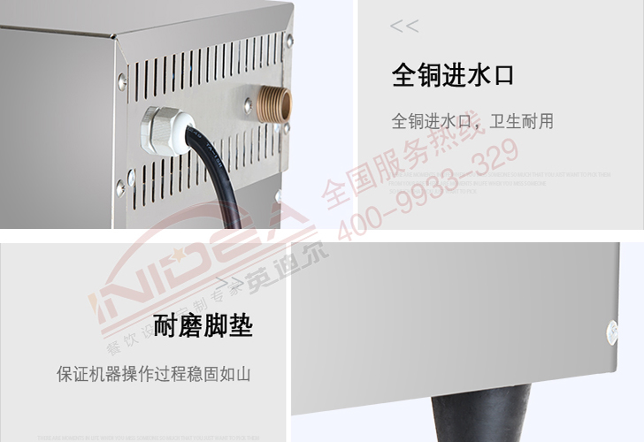 7升開水機(jī)K-T6A 7升開水機(jī)K-T6A