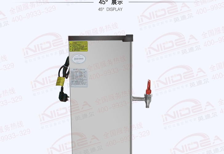 7升開水機(jī)K-T6A 7升開水機(jī)K-T6A