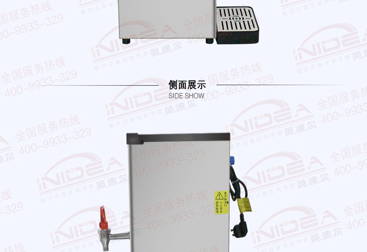 7升開水機(jī)K-T6A 7升開水機(jī)K-T6A