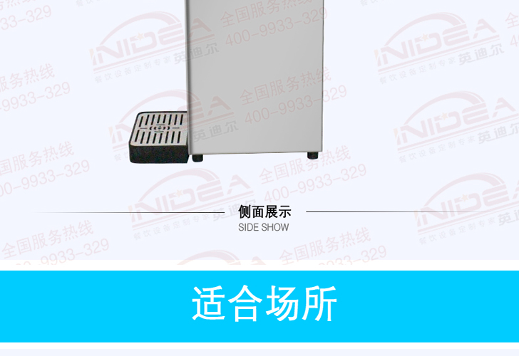 7升開水機(jī)K-T6A 7升開水機(jī)K-T6A