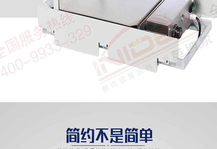 漢堡機(jī)-IHBJ-12M 漢堡機(jī)-IHBJ-12M