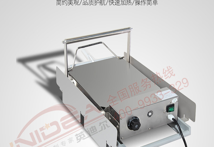 漢堡機(jī)-IHBJ-12M 漢堡機(jī)-IHBJ-12M
