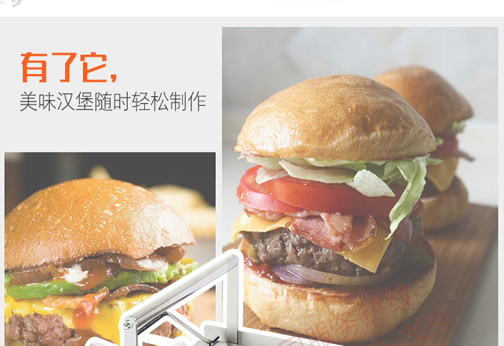 漢堡機(jī)-IHBJ-12M 漢堡機(jī)-IHBJ-12M