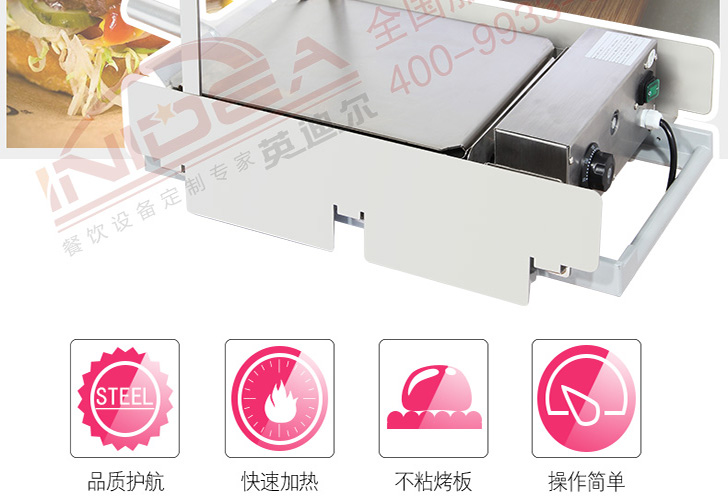 漢堡機(jī)-IHBJ-12M 漢堡機(jī)-IHBJ-12M