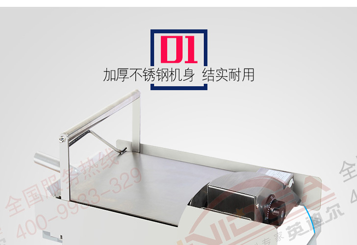 漢堡機(jī)-IHBJ-12M 漢堡機(jī)-IHBJ-12M