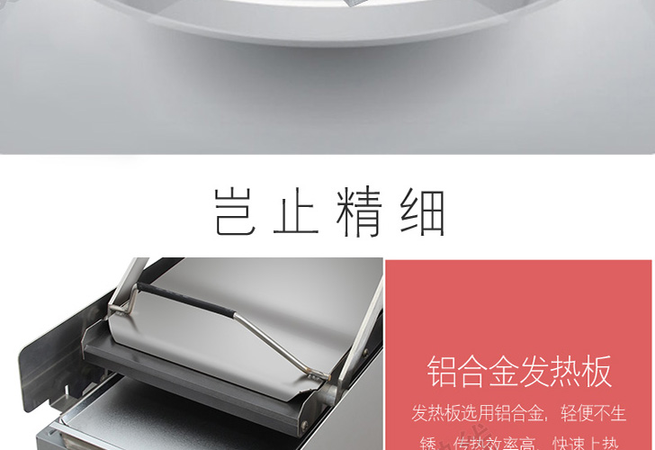 漢堡機(jī)-IHBJ-12M 漢堡機(jī)-IHBJ-12M