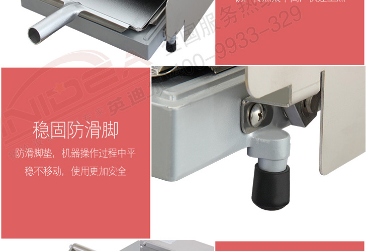 漢堡機(jī)-IHBJ-12M 漢堡機(jī)-IHBJ-12M