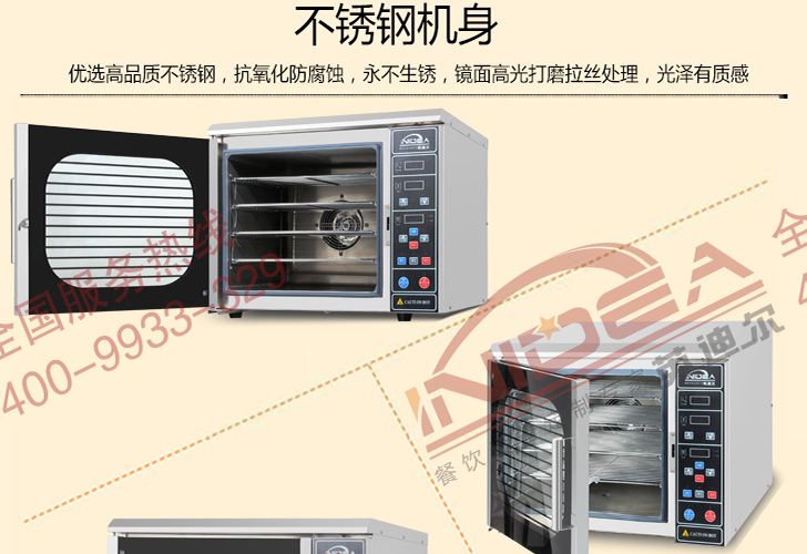 烤箱IKX-4 烤箱IKX-4