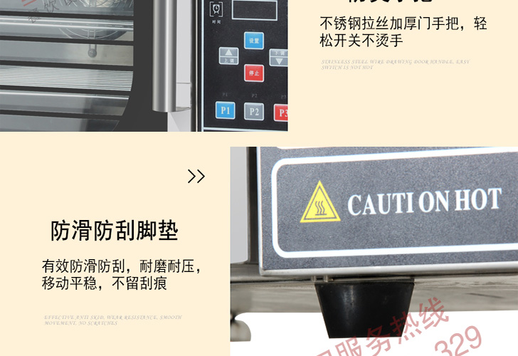 烤箱IKX-4 烤箱IKX-4