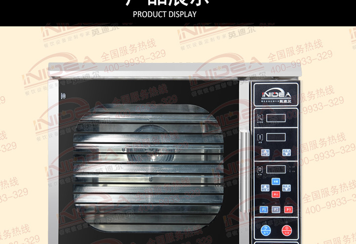 烤箱IKX-4 烤箱IKX-4