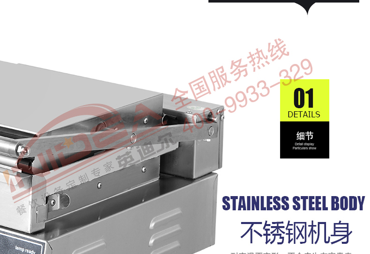 雙面扒爐 雙面扒爐