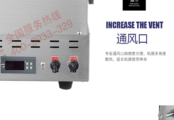 雙面扒爐 雙面扒爐