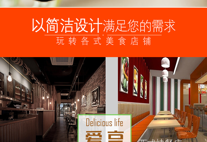 臺式薯條工作站 臺式薯條工作站