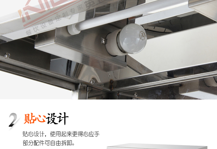 臺式薯條工作站 臺式薯條工作站