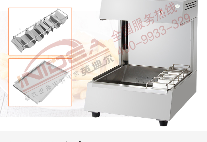 臺式薯條工作站 臺式薯條工作站