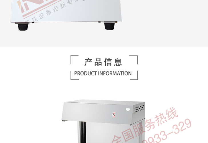 臺式薯條工作站 臺式薯條工作站