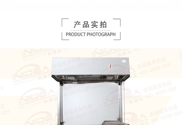 臺式薯條工作站 臺式薯條工作站