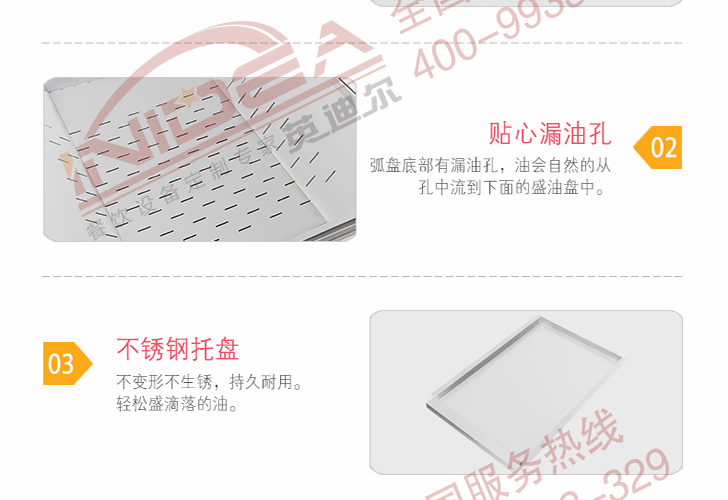 立式薯條保溫柜