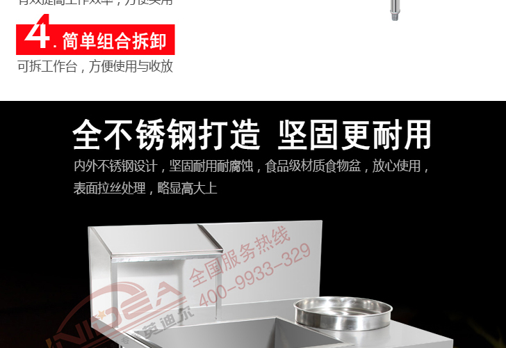 裹粉臺(tái) 裹粉臺(tái)